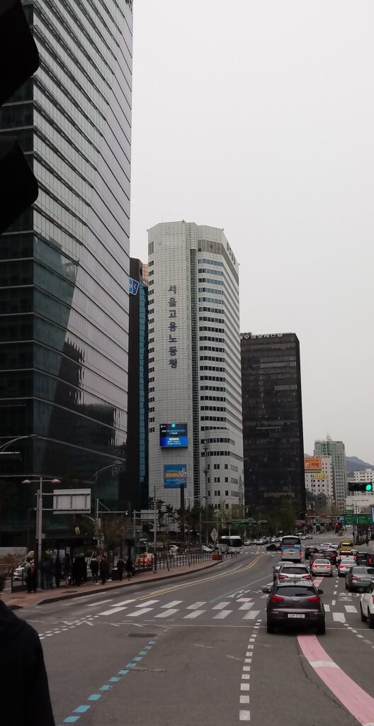 서울지방고용노동청 건물(2018년 4월 촬영, 이번 발표와 무관한 자료 사진)