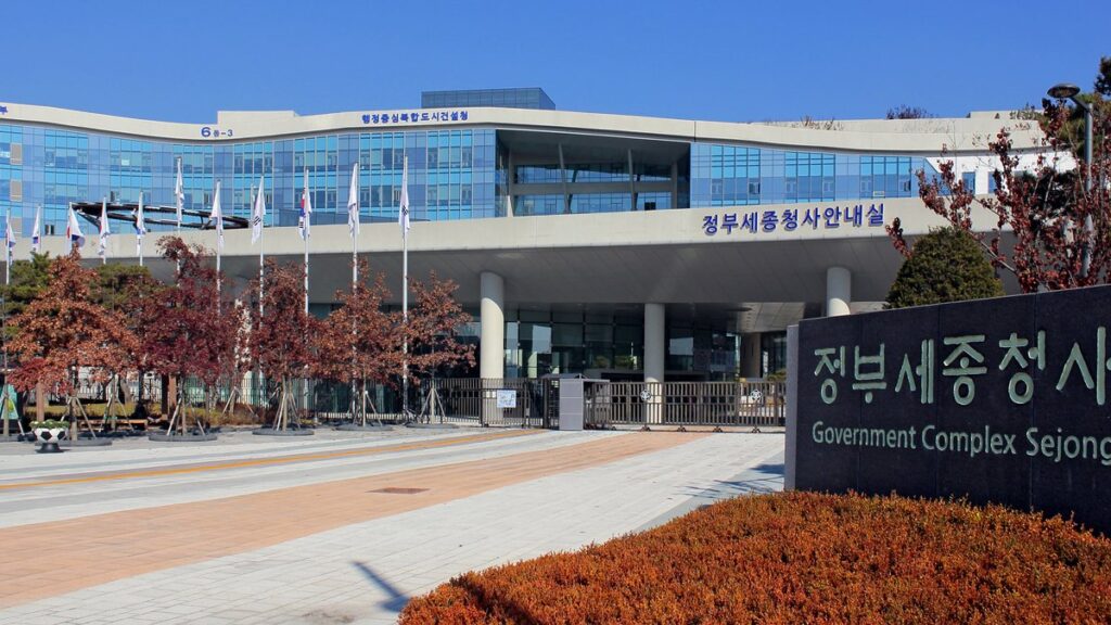 국세수입 동향을 발표한 재정경제부가 있는 정부세종청사